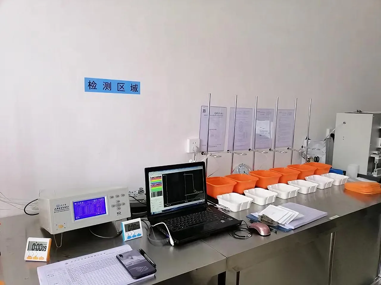 Inspection center